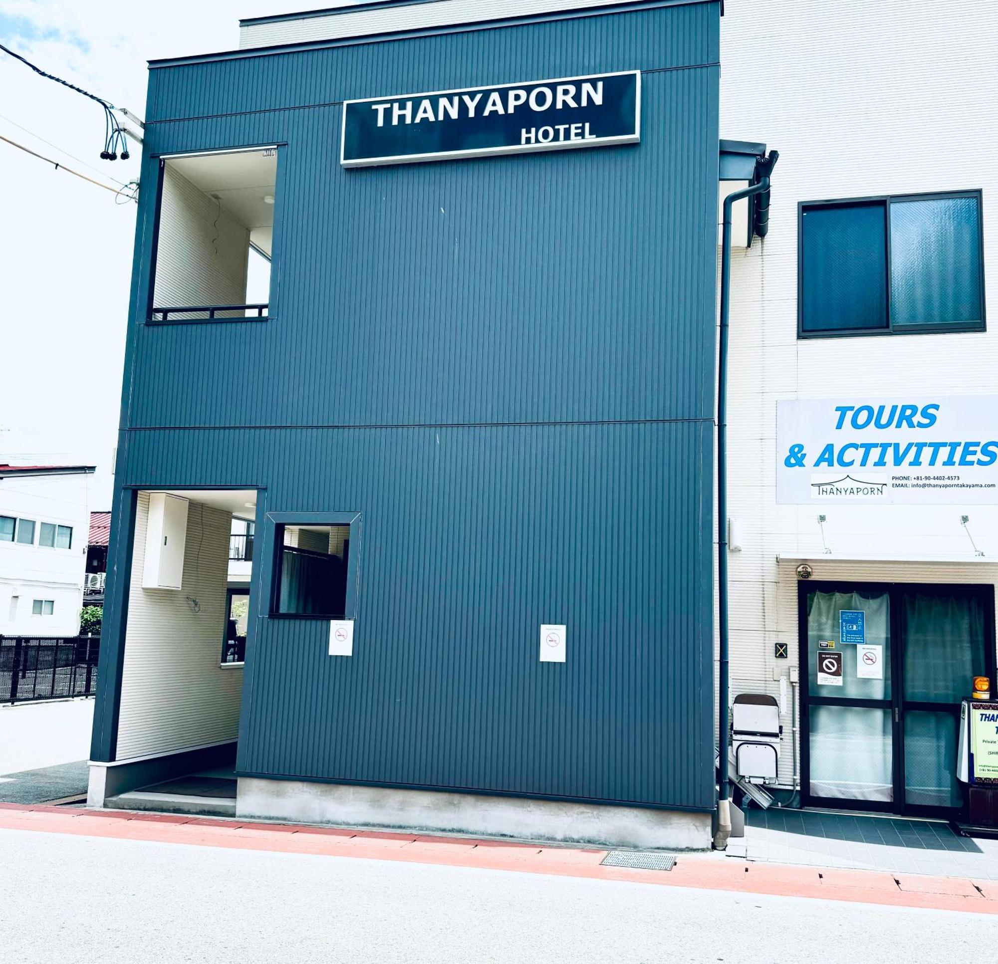 Thanyaporn Hotel تاكاياما المظهر الخارجي الصورة