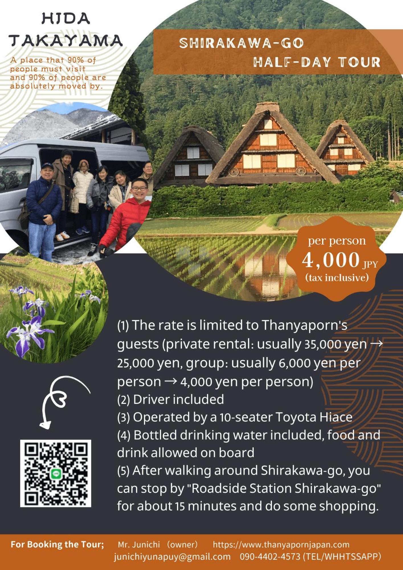 Thanyaporn Hotel تاكاياما المظهر الخارجي الصورة