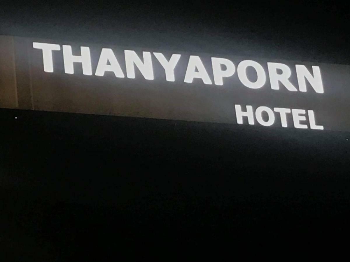 تاكاياما Thanyaporn Hotel المظهر الخارجي الصورة